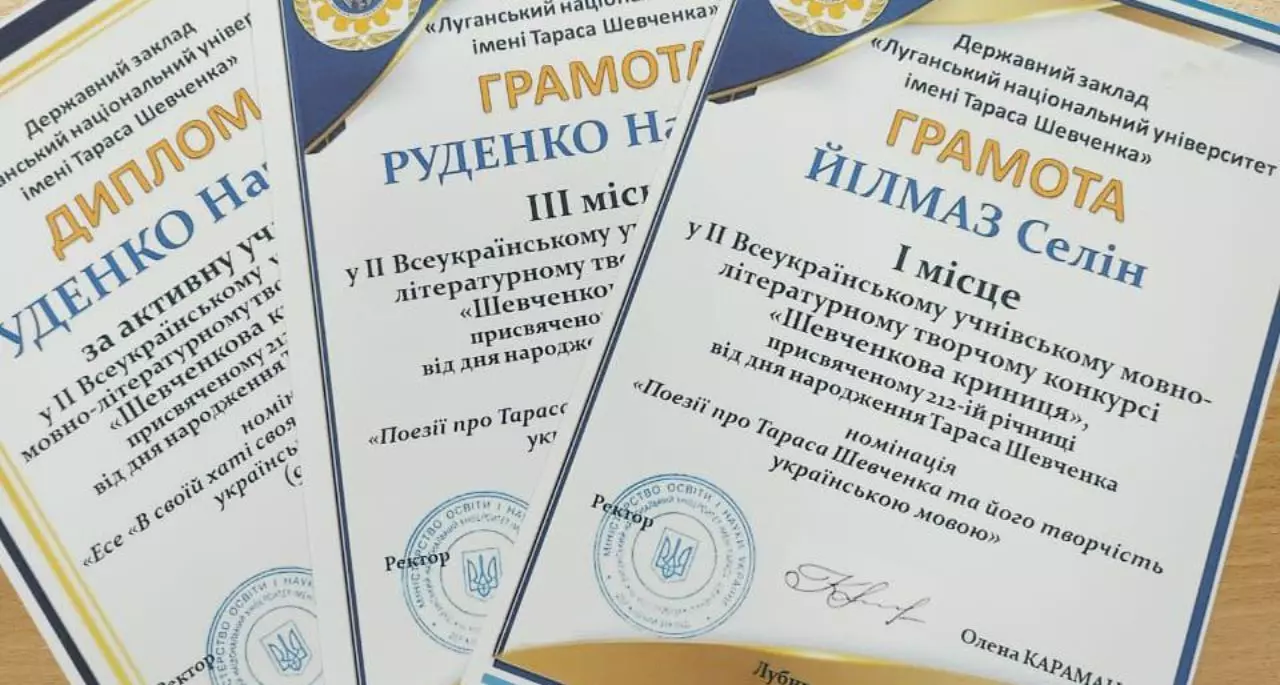 Перемоги учнів у конкурсі «Шевченкова криниця»